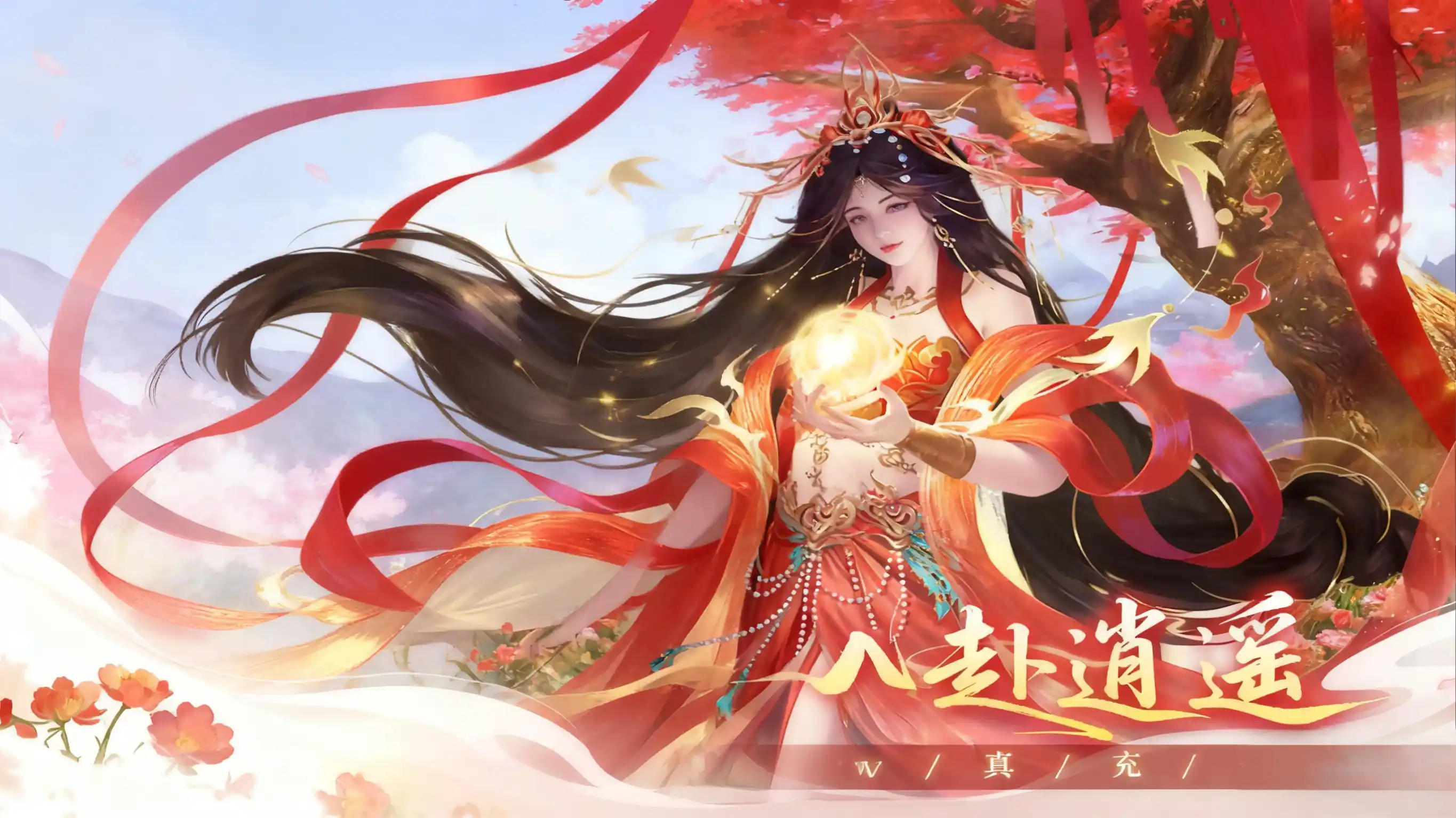 烟雨逍遥即时沙盘战略手游
