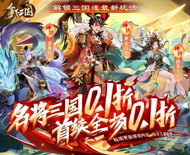 全民江湖手游之衣服制造
