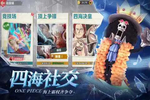 战魂旅人0.1折开局职业选择展示图